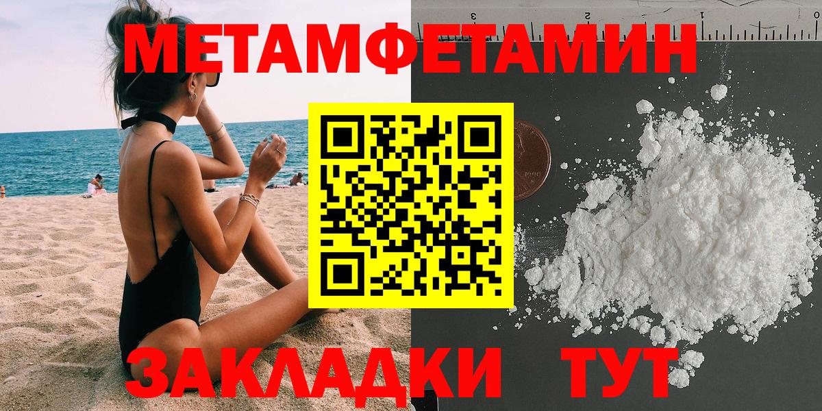 АМФЕТАМИН Premium Кинель
