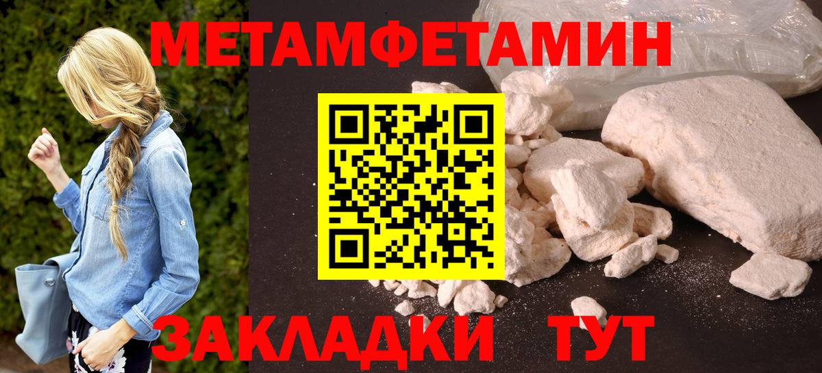 Амфетамин Premium  АМФ  Кинель  Вход с VPN 