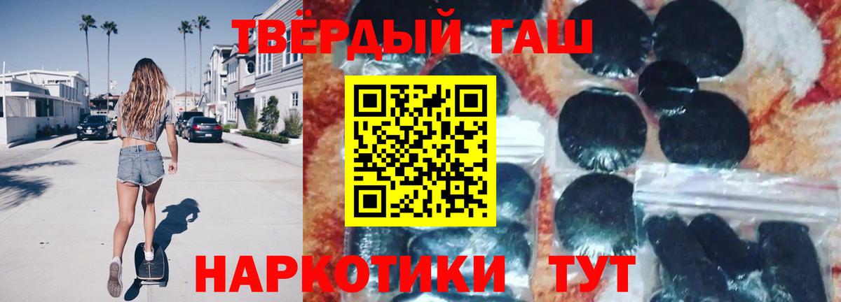 АМФЕТАМИН Кинель