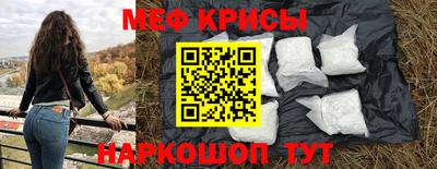 синтетический гашиш Краснодар