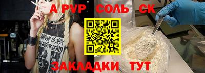 синтетический гашиш Краснодар