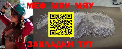 MDMA Краснокаменск