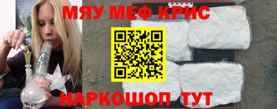 синтетический гашиш Краснодар