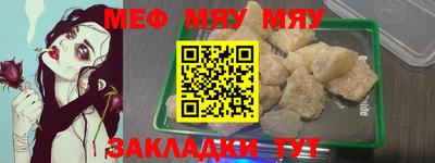 MDMA Краснокаменск