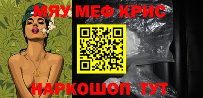 MDMA Краснокаменск