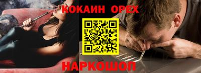 синтетический гашиш Краснодар