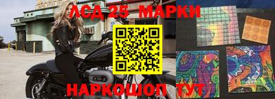 MDMA Краснокаменск