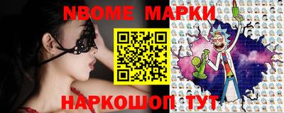 MDMA Краснокаменск