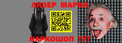 синтетический гашиш Краснодар