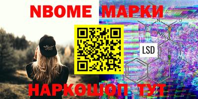 синтетический гашиш Краснодар