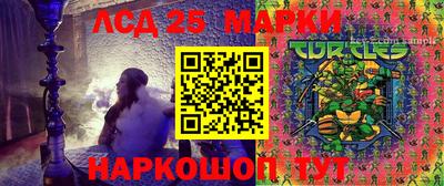 MDMA Краснокаменск