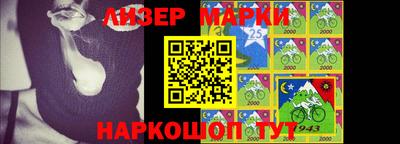 синтетический гашиш Краснодар