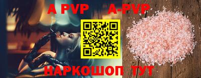 синтетический гашиш Краснодар