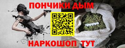 альфа пвп Краснознаменск