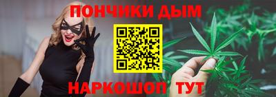 синтетический гашиш Краснодар