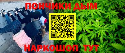 синтетический гашиш Краснодар
