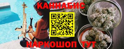 альфа пвп Краснознаменск