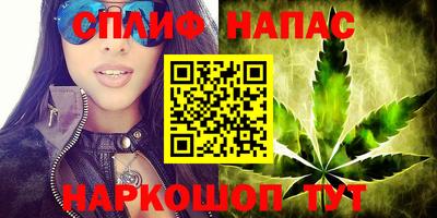 синтетический гашиш Краснодар