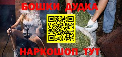 MDMA Краснокаменск