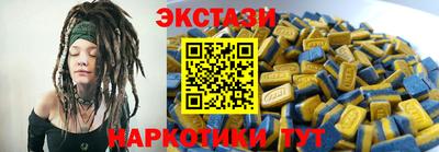 альфа пвп Краснознаменск