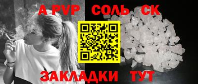 синтетический гашиш Краснодар