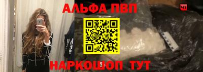 синтетический гашиш Краснодар