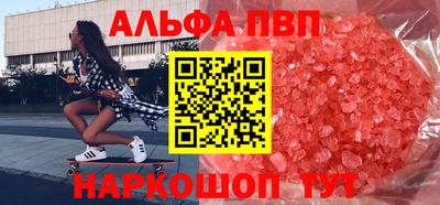 MDMA Краснокаменск