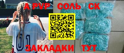 MDMA Краснокаменск