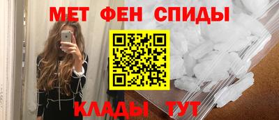 MDMA Краснокаменск