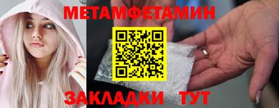 альфа пвп Краснознаменск
