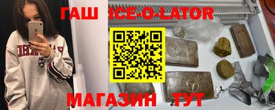 синтетический гашиш Краснодар