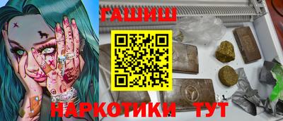 альфа пвп Краснознаменск