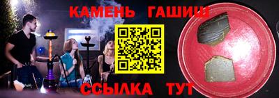 альфа пвп Краснознаменск