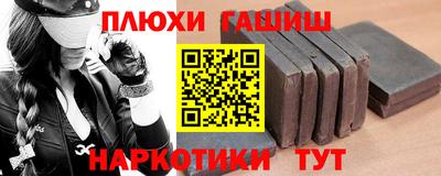 MDMA Краснокаменск