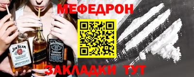 MDMA Краснокаменск