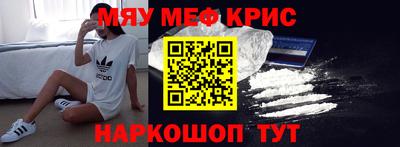 альфа пвп Краснознаменск