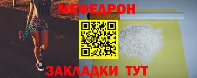 альфа пвп Краснознаменск