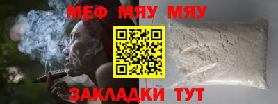 MDMA Краснокаменск
