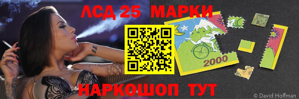 LSD-25 экстази ecstasy  LSD-25 экстази кислота  LSD-25 экстази  Кинель  Вход с VPN 