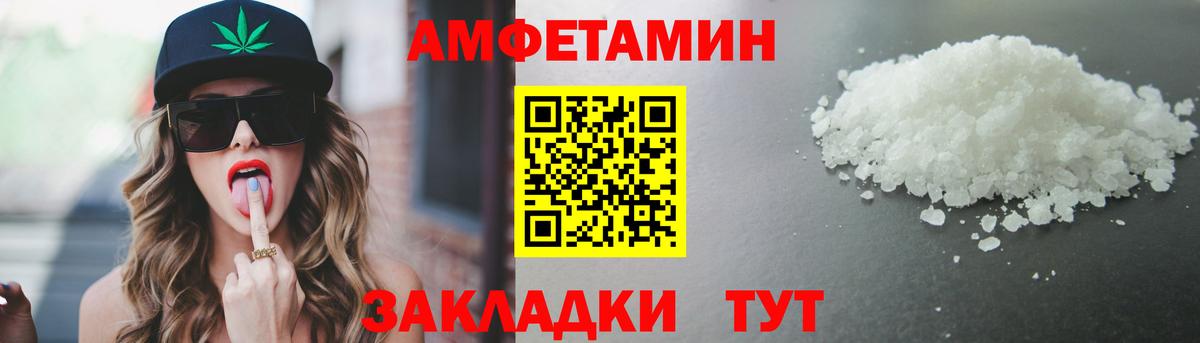 МЕТАМФЕТАМИН Methamphetamine Кинель