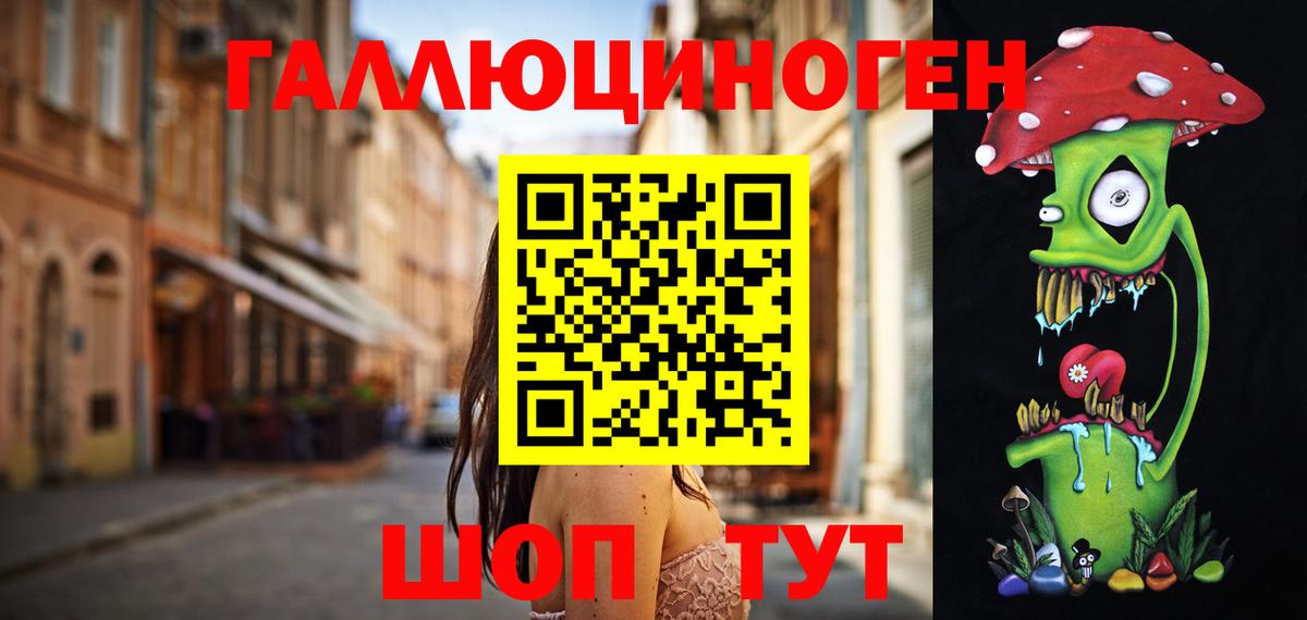 Кинель  Галлюциногенные грибы Cubensis  Вход с VPN 