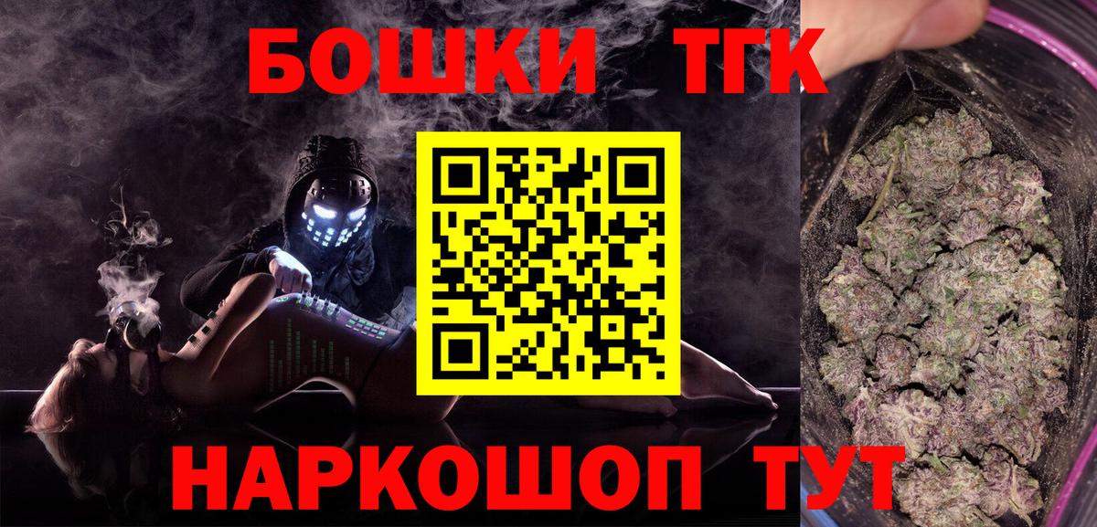 Кинель  Бошки марихуана LSD WEED  Бошки Шишки марихуана  Вход с VPN 